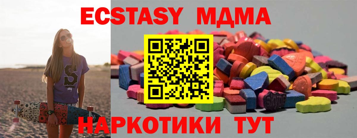 Соль-Илецк  Вход с VPN  КОКАИН  Меф МЯУ МЯУ   Лсд 25  ГАШ  Марихуана  Кетамин  Экстази 
