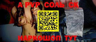 бутик Партизанск