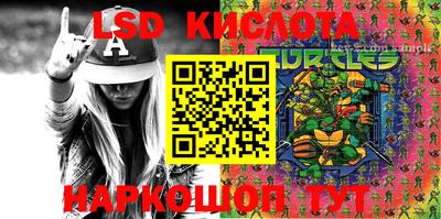 бутик Партизанск