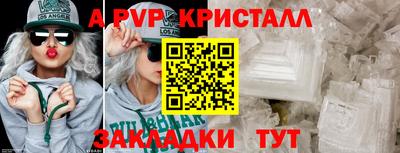 бутик Партизанск