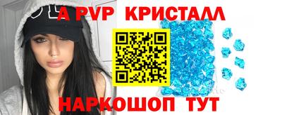 первитин Первоуральск