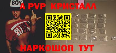 Альфа ПВП Пенза
