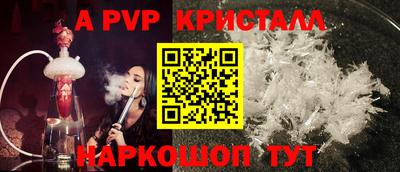 Альфа ПВП Пенза