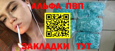 Альфа ПВП Пенза