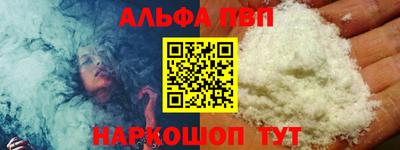 бутик Партизанск