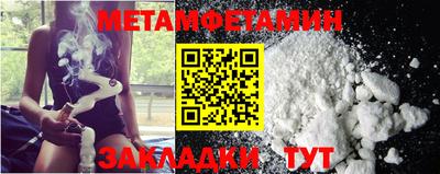 Альфа ПВП Пенза