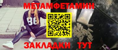 Альфа ПВП Пенза