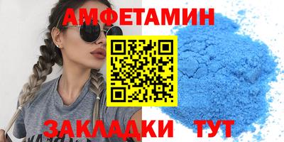 бутик Партизанск