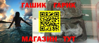 бутик Партизанск