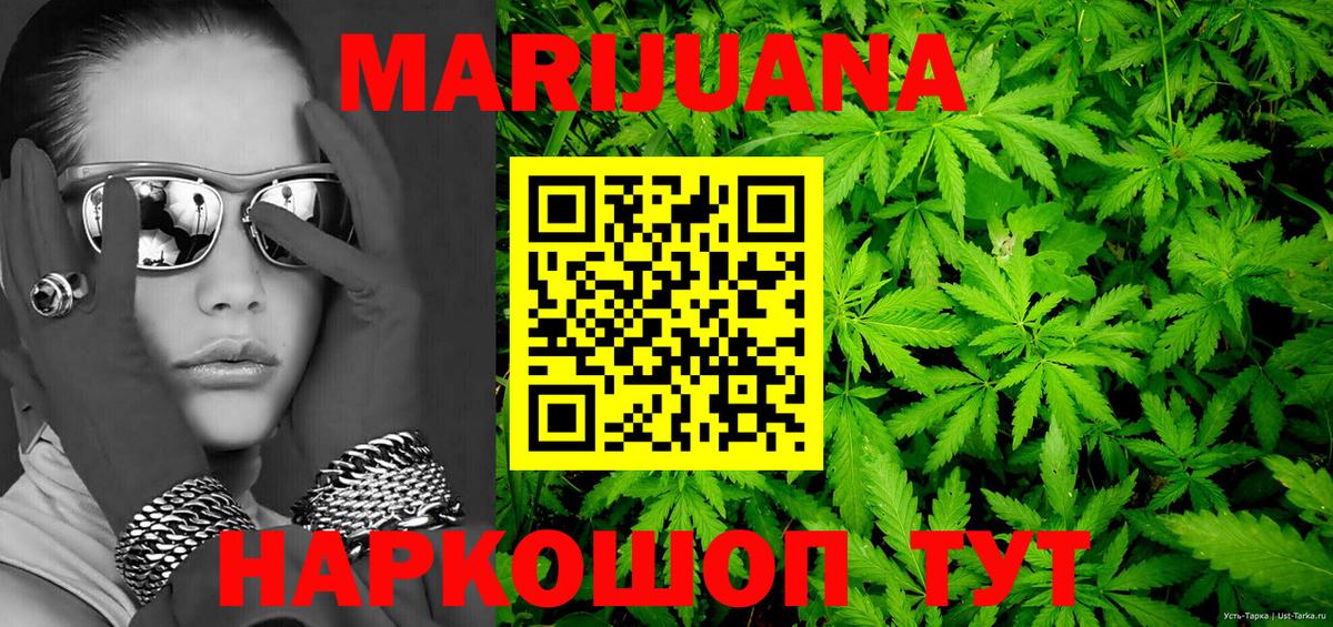 Бошки марихуана THC 21%  Бошки Шишки Bruce Banner  Бошки Шишки ГИДРОПОН  Шишки марихуана Amnesia  Соль-Илецк  Вход с VPN 